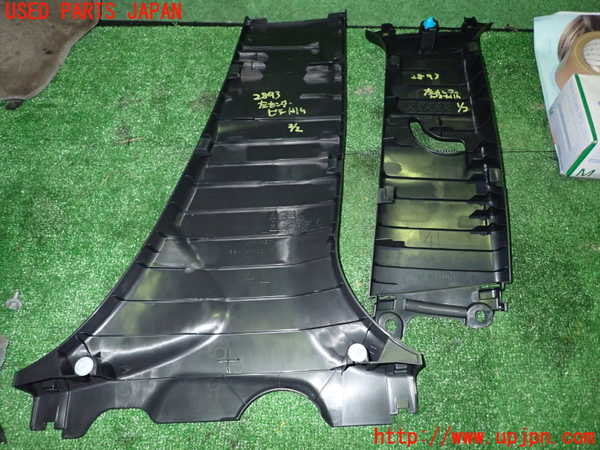 5UPJ-28937670]ヤリス(YARIS) ハイブリッド(MXPH10)左センターピラートリム 中古_m0005.jpg