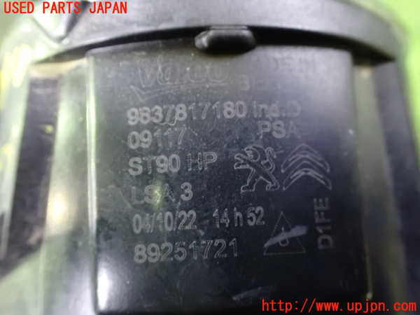 1UPJ-28941182]シトロエン・BERLINGO(ベルランゴ)(K9CYH01)左フォグ 中古_m0004.jpg