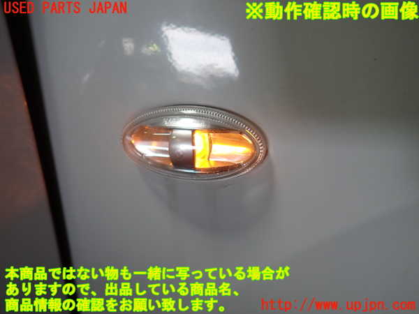 1UPJ-28941160]シトロエン・BERLINGO(ベルランゴ)(K9CYH01)右ウィンカーレンズ 中古_m0003.jpg