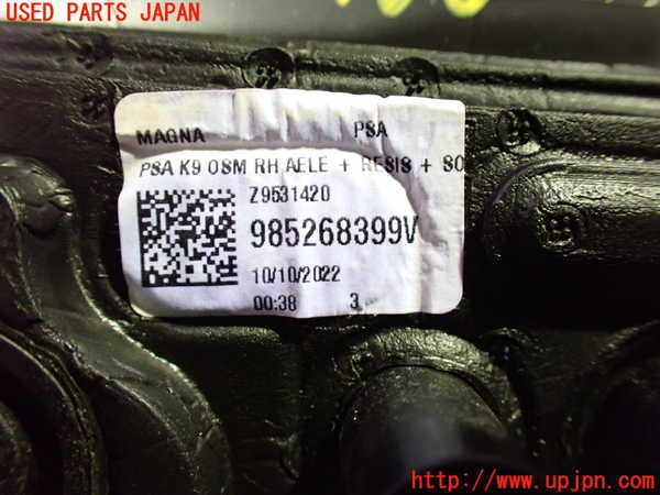 1UPJ-28941210]シトロエン・BERLINGO(ベルランゴ)(K9CYH01)右ドアミラー 中古_m0005.jpg