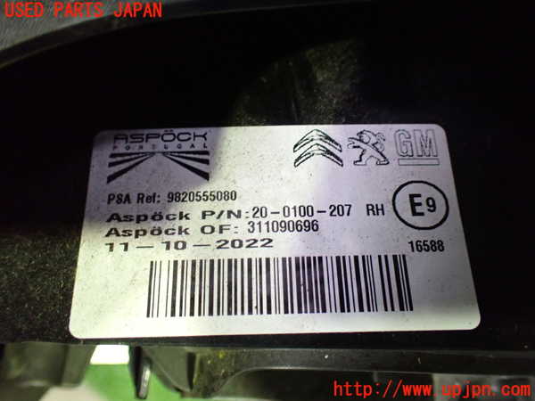 1UPJ-28941530]シトロエン・BERLINGO(ベルランゴ)(K9CYH01)右テールランプ 中古_m0003.jpg
