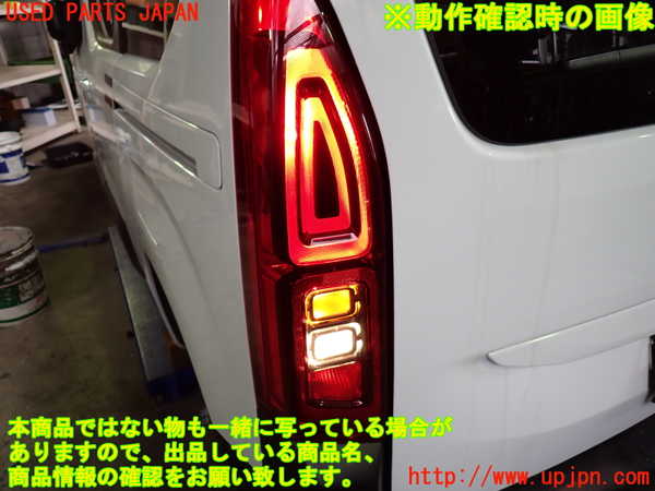 1UPJ-28941536]シトロエン・BERLINGO(ベルランゴ)(K9CYH01)左テールランプ 中古_m0004.jpg
