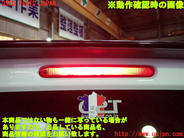 1UPJ-28941566]シトロエン・BERLINGO(ベルランゴ)(K9CYH01)バックドア リアゲート ハッチ 中古_m0005.jpg