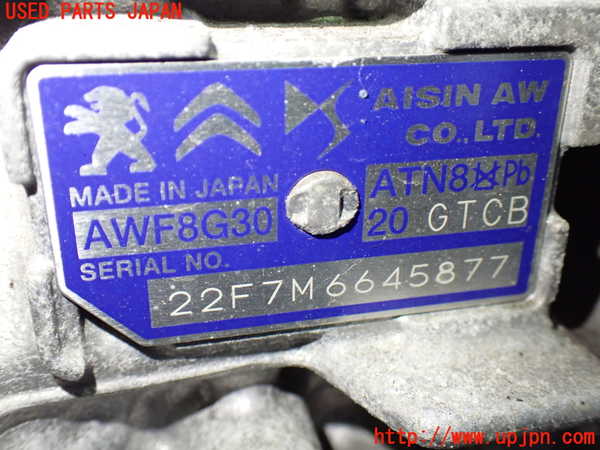 1UPJ-28943010]シトロエン・BERLINGO(ベルランゴ)(K9CYH01)ミッション AT YH01 中古_m0003.jpg
