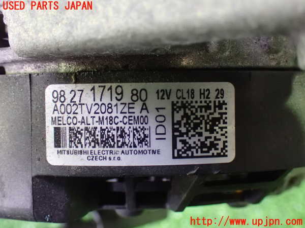 1UPJ-28946015]シトロエン・BERLINGO(ベルランゴ)(K9CYH01)オルタネーター(ダイナモ) 中古_m0004.jpg