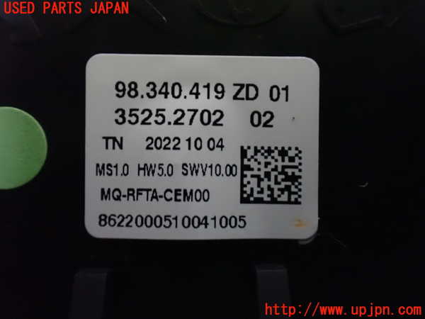 1UPJ-28946066]シトロエン・BERLINGO(ベルランゴ)(K9CYH01)エアコンスイッチ1 中古_m0003.jpg