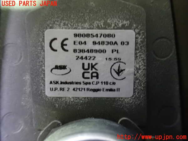 1UPJ-28946550]シトロエン・BERLINGO(ベルランゴ)(K9CYH01)アンテナ 中古_m0003.jpg