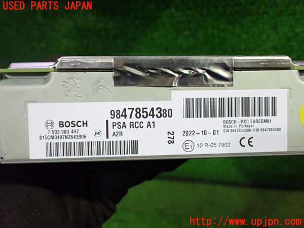 1UPJ-28946470]シトロエン・BERLINGO(ベルランゴ)(K9CYH01)ラジオ 中古_m0003.jpg