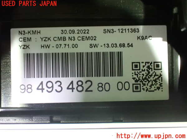 1UPJ-28946170]シトロエン・BERLINGO(ベルランゴ)(K9CYH01)スピードメーター 中古_m0003.jpg
