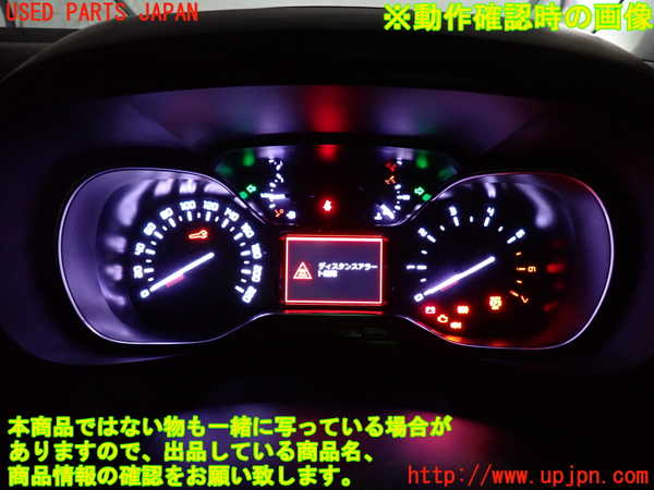 1UPJ-28946170]シトロエン・BERLINGO(ベルランゴ)(K9CYH01)スピードメーター 中古_m0004.jpg