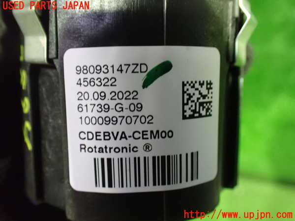 1UPJ-28946306]シトロエン・BERLINGO(ベルランゴ)(K9CYH01)スイッチ1 (シフト) 中古_m0003.jpg