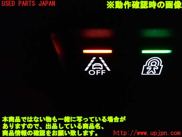 1UPJ-28946311]シトロエン・BERLINGO(ベルランゴ)(K9CYH01)スイッチ6 (レーンキープ) 中古_m0003.jpg