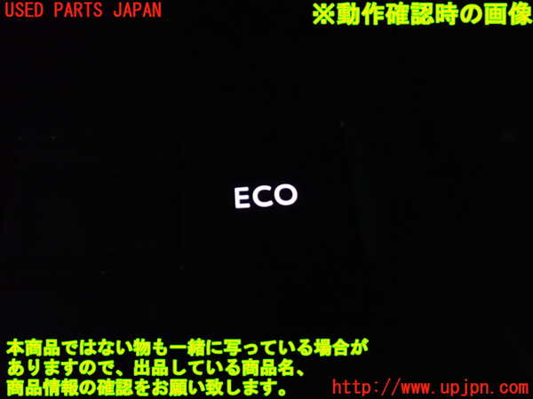 1UPJ-28946312]シトロエン・BERLINGO(ベルランゴ)(K9CYH01)スイッチ7 (エコ ECO) 中古_m0003.jpg