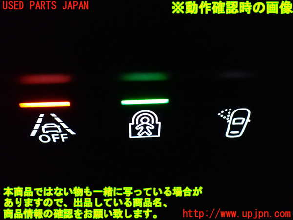 1UPJ-28946313]シトロエン・BERLINGO(ベルランゴ)(K9CYH01)スイッチ8 (チャイルドロック) 中古_m0003.jpg