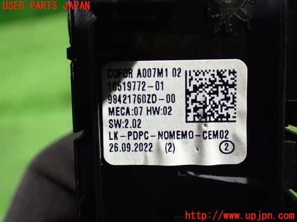 1UPJ-28946240]シトロエン・BERLINGO(ベルランゴ)(K9CYH01)右前パワーウィンドウスイッチ 中古_m0003.jpg