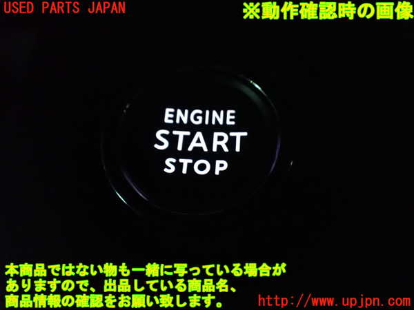 1UPJ-28946110]シトロエン・BERLINGO(ベルランゴ)(K9CYH01)エンジンコンピューター 中古_m0004.jpg