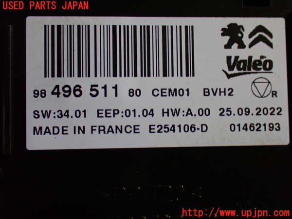 1UPJ-28946147]シトロエン・BERLINGO(ベルランゴ)(K9CYH01)コンピューター2 (98 496 511 80) 中古_m0003.jpg