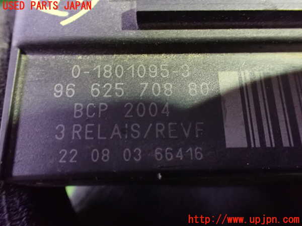 1UPJ-28946148]シトロエン・BERLINGO(ベルランゴ)(K9CYH01)コンピューター3 (96 625 708 80) 中古_m0003.jpg