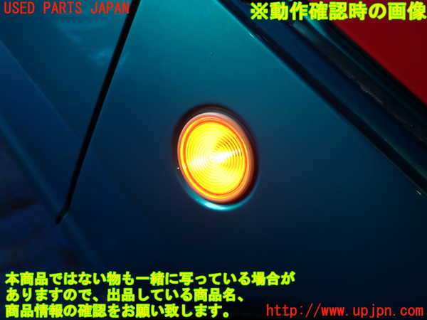 1UPJ-28951080]ビート(PP1)右前フェンダー 中古_m0004.jpg