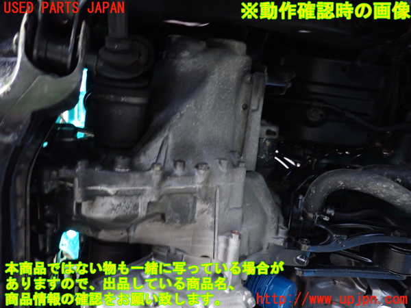 1UPJ-28953200]ビート(PP1)ミッション MT E07A 中古_m0004.jpg