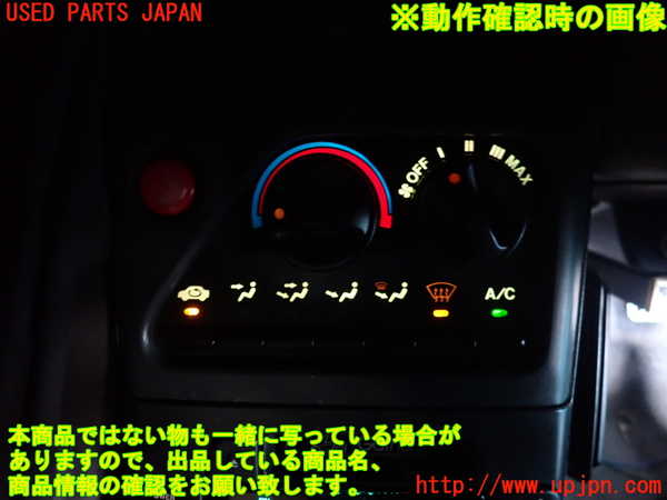 1UPJ-28956066]ビート(PP1)エアコンスイッチ1 中古_m0004.jpg