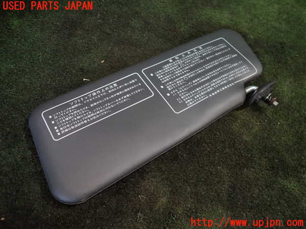 1UPJ-28957625]ビート(PP1)室内サンバイザー右側 中古_m0001.jpg