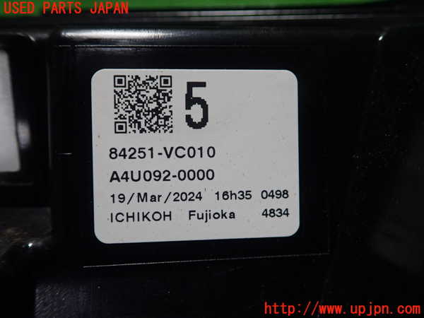 1UPJ-28961552]レヴォーグ(VN5)左リアフィニッシャー 中古_m0003.jpg