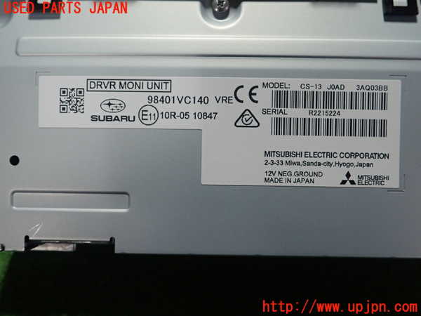 1UPJ-28966239]レヴォーグ(VN5)メーター・その他 中古_m0002.jpg