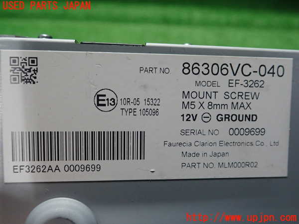1UPJ-28966148]レヴォーグ(VN5)コンピューター3 (86306VC-040) 中古_m0002.jpg