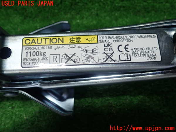 1UPJ-28967805]レヴォーグ(VN5)車載工具 中古_m0002.jpg