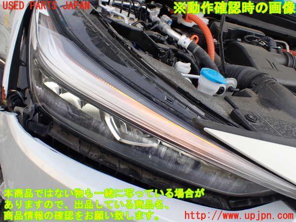 1UPJ-28971130]ヴェゼル ハイブリッド(e：HEV)(RV5)右ヘッドライト LED 中古_m0005.jpg