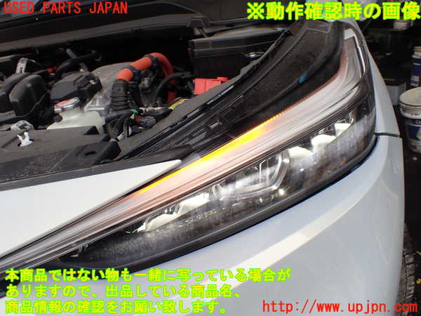 1UPJ-28971132]ヴェゼル ハイブリッド(e：HEV)(RV5)左ヘッドライト LED 中古_m0005.jpg