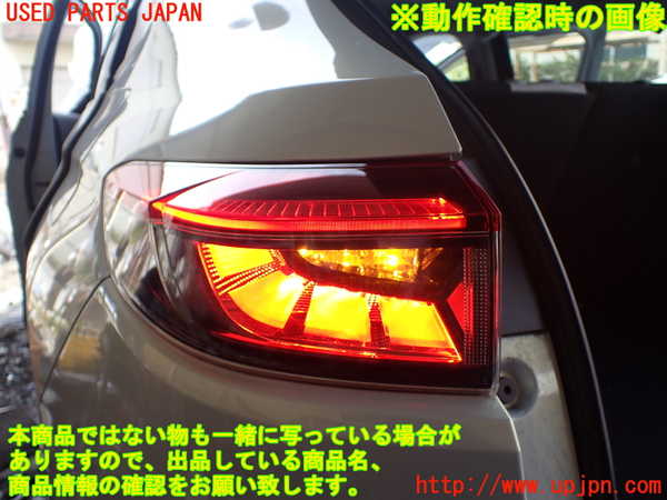 1UPJ-28971536]ヴェゼル ハイブリッド(e：HEV)(RV5)左テールランプ 中古_m0004.jpg
