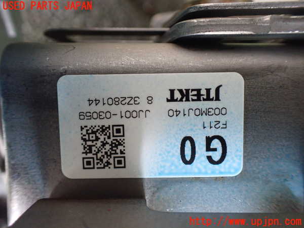 1UPJ-28974260]ヴェゼル ハイブリッド(e：HEV)(RV5)ステアリングシャフト 中古_m0004.jpg