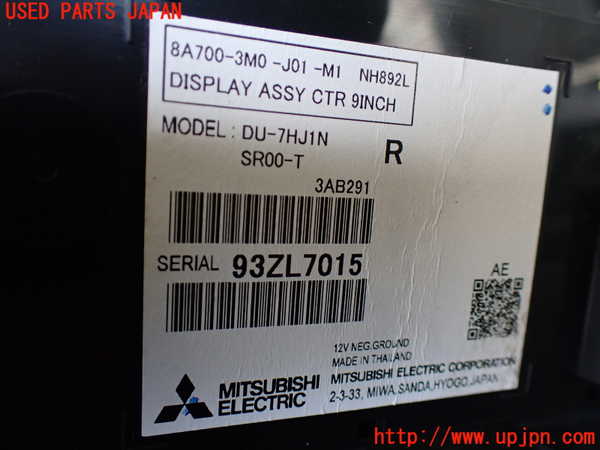 1UPJ-28976629]ヴェゼル ハイブリッド(e：HEV)(RV5)モニター 中古_m0004.jpg