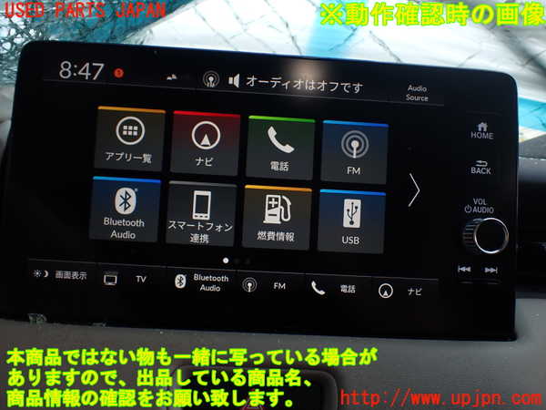1UPJ-28976629]ヴェゼル ハイブリッド(e：HEV)(RV5)モニター 中古_m0005.jpg