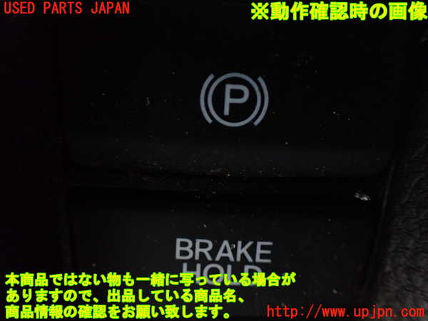 1UPJ-28976306]ヴェゼル ハイブリッド(e：HEV)(RV5)スイッチ1 (電動パーキング他) 中古_m0003.jpg