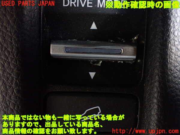 1UPJ-28976306]ヴェゼル ハイブリッド(e：HEV)(RV5)スイッチ1 (電動パーキング他) 中古_m0004.jpg