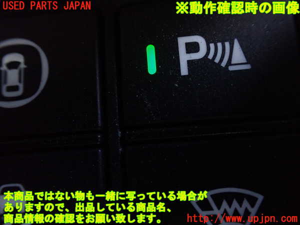 5UPJ-28976308]ヴェゼル ハイブリッド(e：HEV)(RV5)スイッチ3 (パーキングソナー) 中古_m0003.jpg