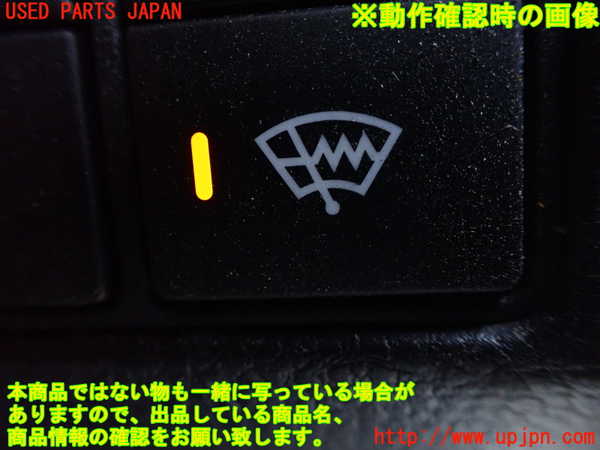 5UPJ-28976308]ヴェゼル ハイブリッド(e：HEV)(RV5)スイッチ3 (パーキングソナー) 中古_m0004.jpg