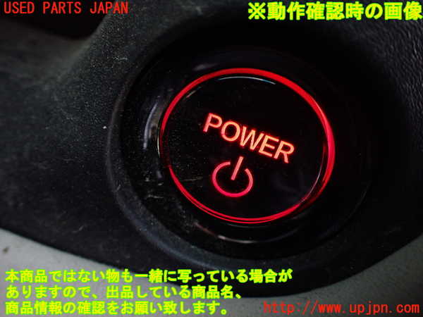 1UPJ-28976110]ヴェゼル ハイブリッド(e：HEV)(RV5)エンジンコンピューター 中古_m0005.jpg