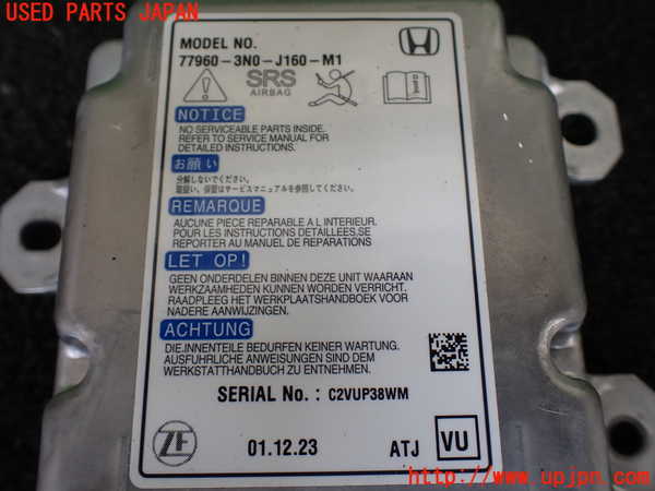 5UPJ-28976145]ヴェゼル ハイブリッド(e：HEV)(RV5)エアバッグコンピューター 【展開済 ジャンク】 _m0002.jpg