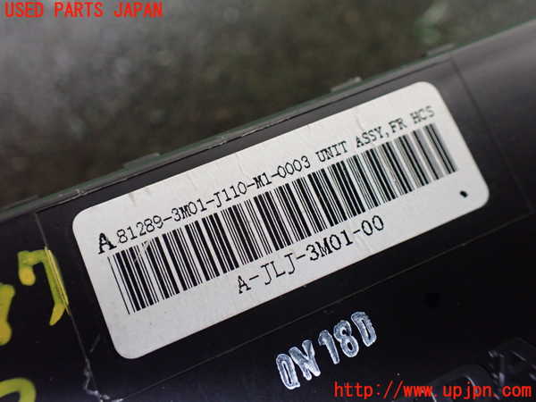 1UPJ-28976149]ヴェゼル ハイブリッド(e：HEV)(RV5)コンピューター4 (A-JLJ-3M01-00) 中古_m0002.jpg