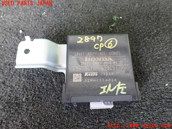 5UPJ-28976151]ヴェゼル ハイブリッド(e：HEV)(RV5)コンピューター6 (ACL CONTL) 中古_m0001.jpg