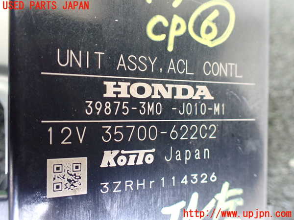 5UPJ-28976151]ヴェゼル ハイブリッド(e：HEV)(RV5)コンピューター6 (ACL CONTL) 中古_m0002.jpg