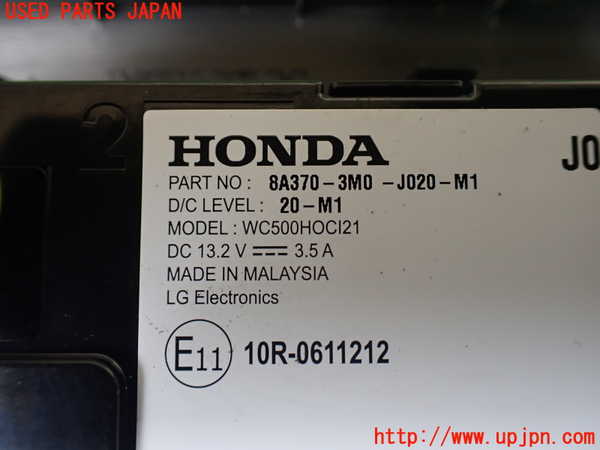 1UPJ-28976155]ヴェゼル ハイブリッド(e：HEV)(RV5)コンピューター10 (8A370-3M0-J020-M1) 中古_m0002.jpg