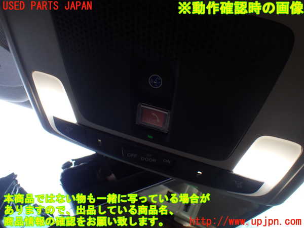 1UPJ-28976411]ヴェゼル ハイブリッド(e：HEV)(RV5)ルームランプ1 (1列目) 中古_m0003.jpg