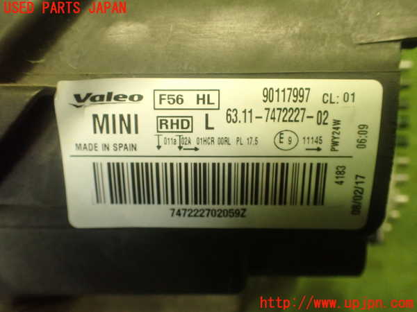 1UPJ-28981132]BMW ミニ(MINI)クーパーD F55(XT15)左ヘッドライト HID 【ジャンク】_m0004.jpg