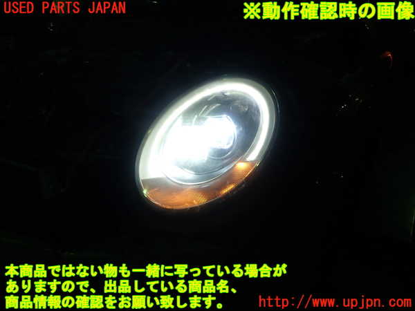 1UPJ-28981132]BMW ミニ(MINI)クーパーD F55(XT15)左ヘッドライト HID 【ジャンク】_m0005.jpg