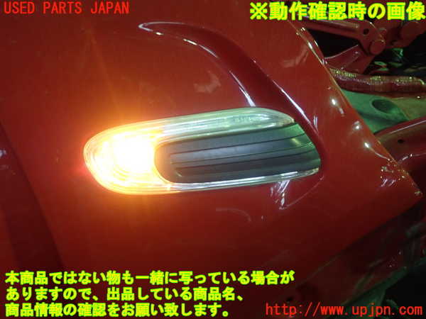 1UPJ-28981160]BMW ミニ(MINI)クーパーD F55(XT15)右ウィンカーレンズ 中古_m0004.jpg